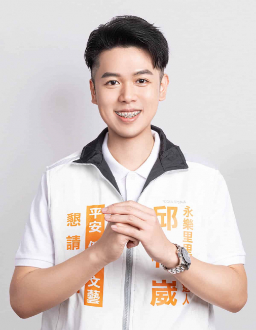 半身形象照