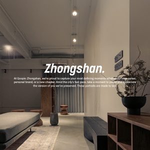 qoopio大研創意中山店